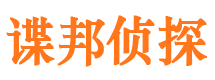 垣曲婚外情调查取证